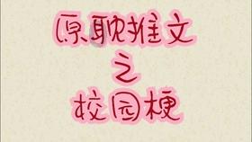 球球大作战下载最新版