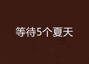 探索我同学说他高一DOTA 天梯1680 算什么水平 ? 是不是很强?,进入知识星球平台,尽览精彩资讯!