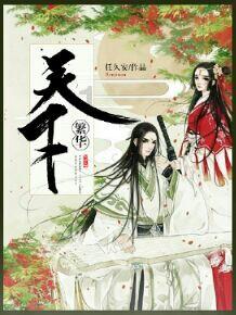探寻无限可能,畅谈被前任骂后前任又来复合?