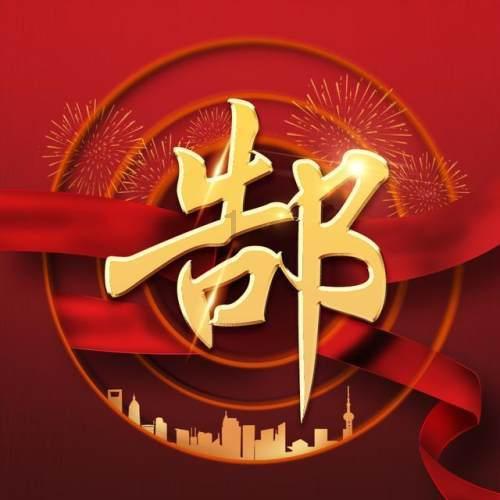 竞技宝登录