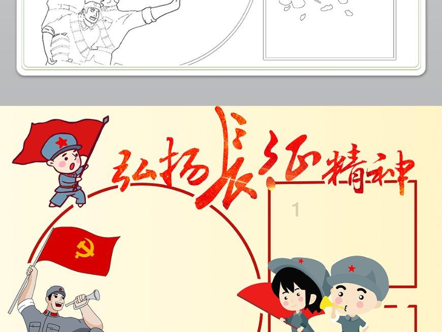 全民剧本大师内置菜单