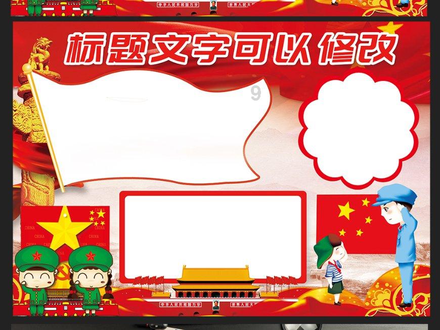 创作猫