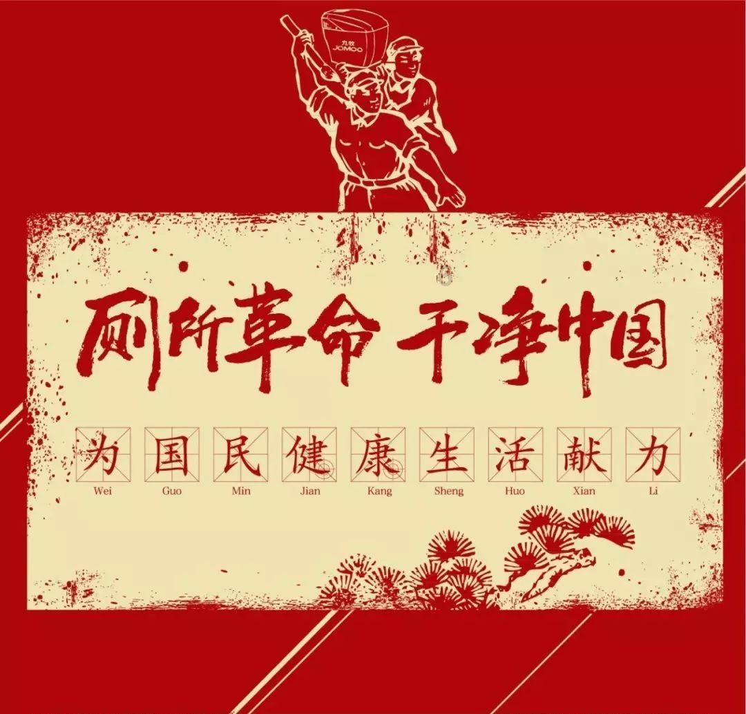 美图秀秀下载2023最新版