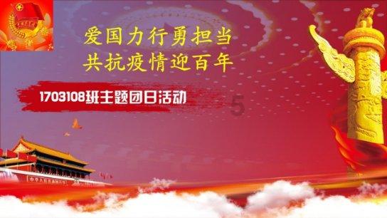 春雨直播app