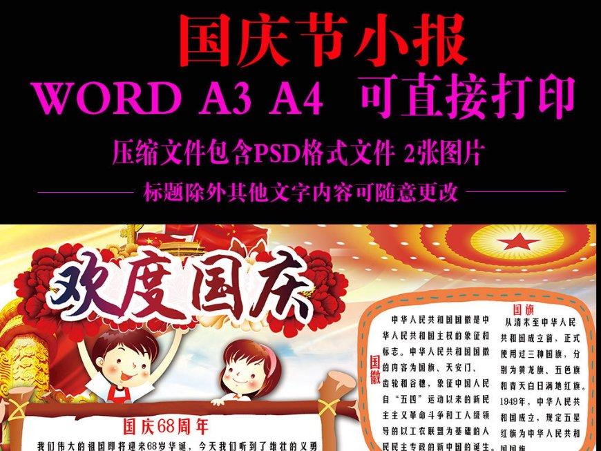 小猫钓鱼游戏龙王版有船