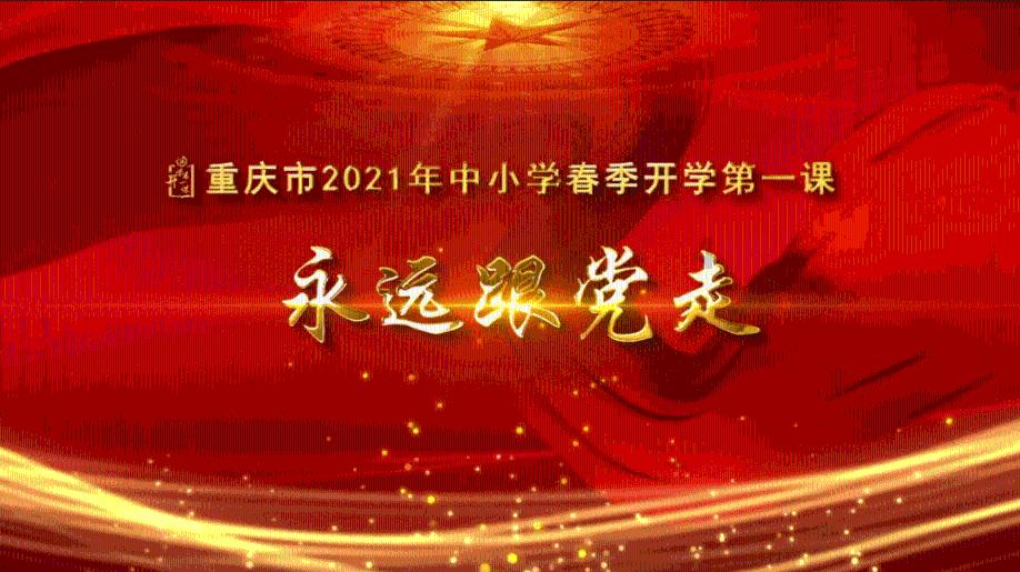 嘉日单词