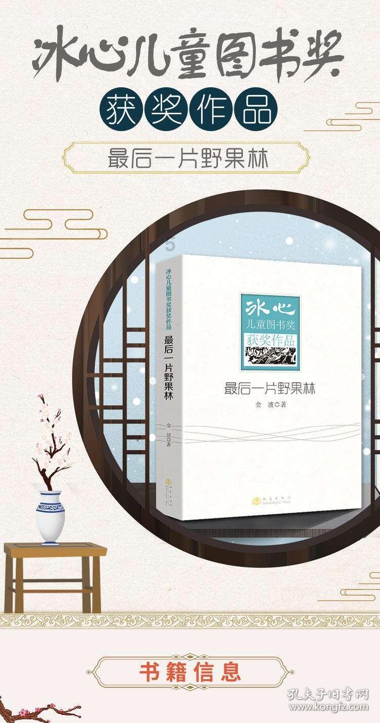 全民烧脑3去广告版
