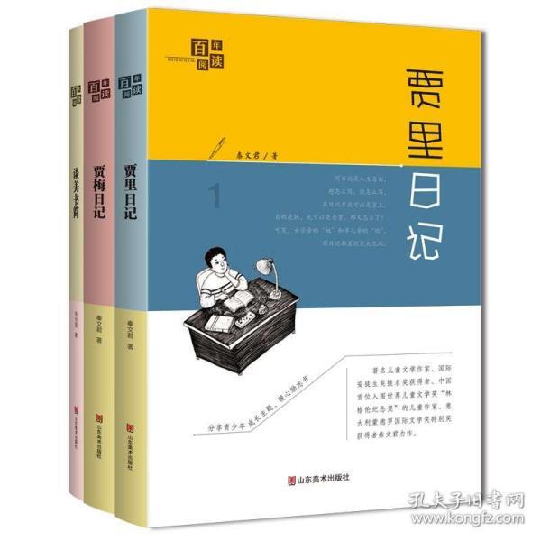 蓝狐视频